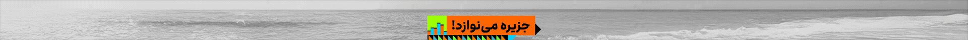 جاباما فستیوال