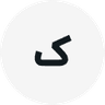 کیارش