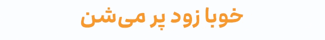 جاباما