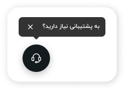 مرکز پشتیبانی جاباما
