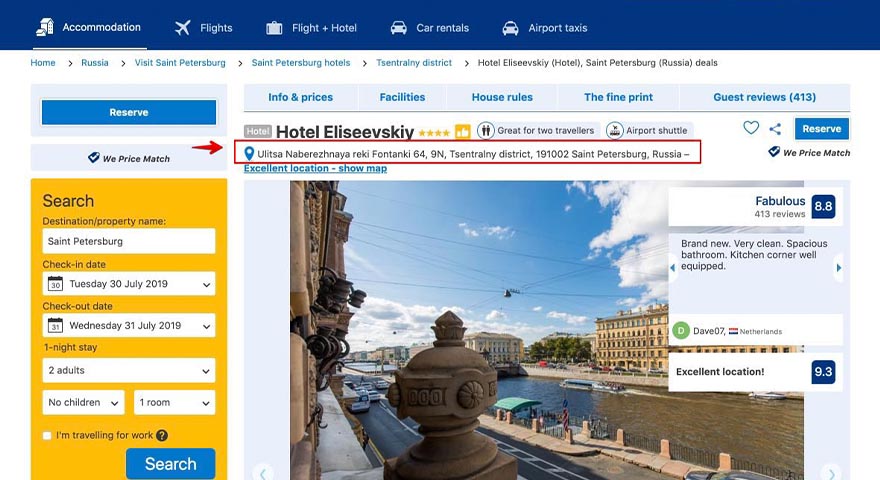 سایت Booking.com برای رزرو هتل خارجی