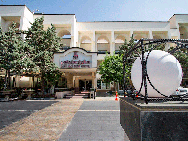 هتل پارسیان تهران