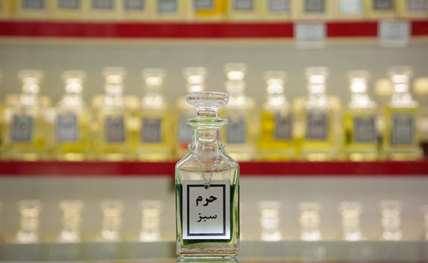 عطر مشهدی