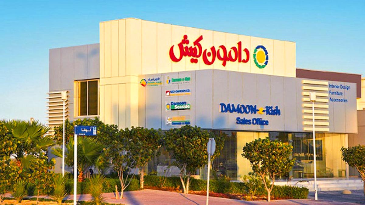 مرکز خرید دامون