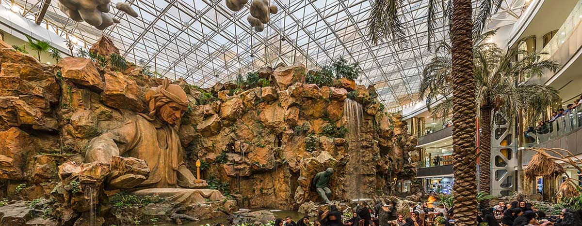 مرکز خرید آرمان مشهد