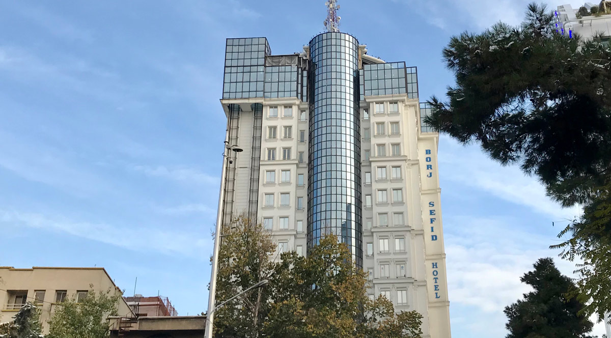 هتل برج سفید تهران
