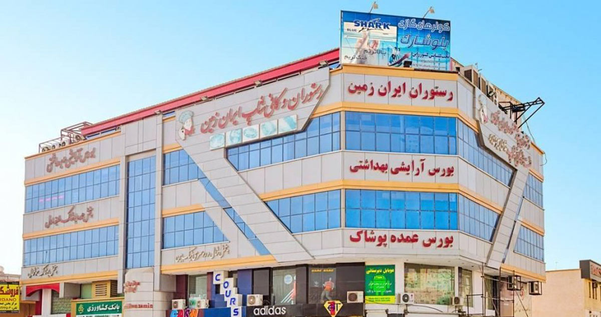 مراکز خرید قشم