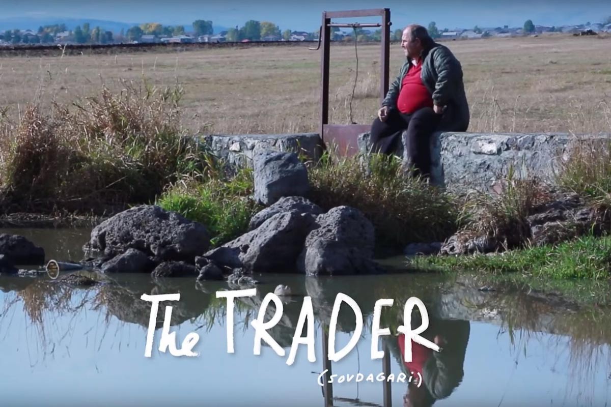 The Trader 