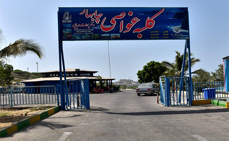 کلبه غواصی چابهار