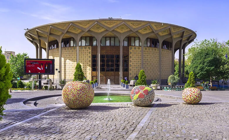 عکس ساختمان تیاتر شهر تهران
