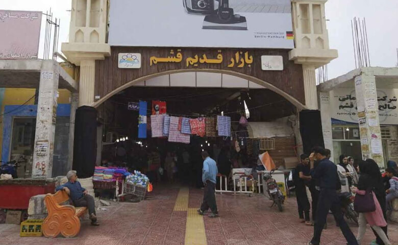 درگهان قشم کجاست؟ اینجا بهشت عاشقان خرید است! + معرفی بازارها | جاباما