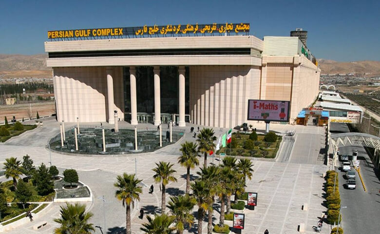 بزرگترین مرکز خرید شیراز
