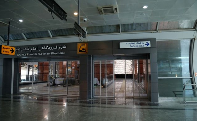 خط مترو فرودگاه امام تهران