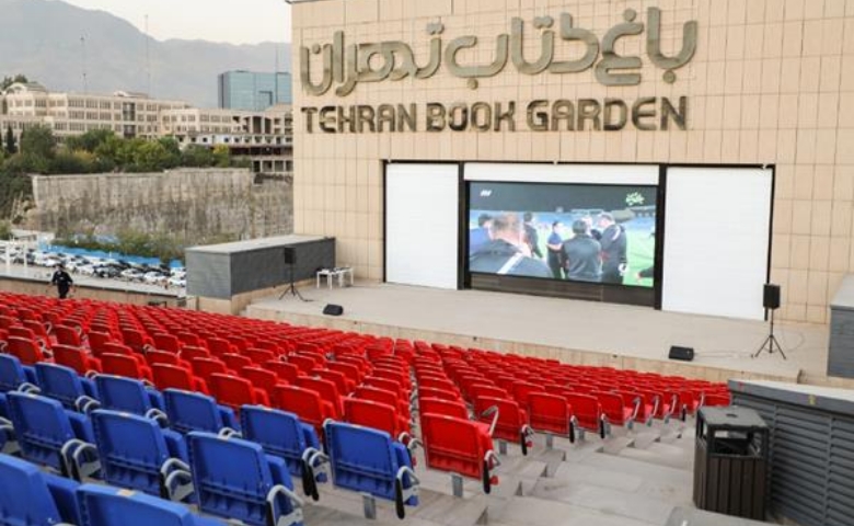 رویدادهای باغ کتاب تهران
