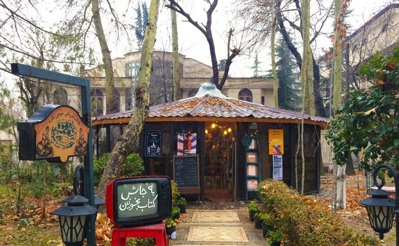 کافه‌های باغ فردوس تهران