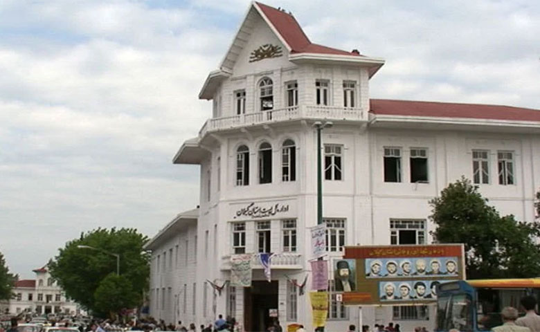 ساختمان و موزه پست